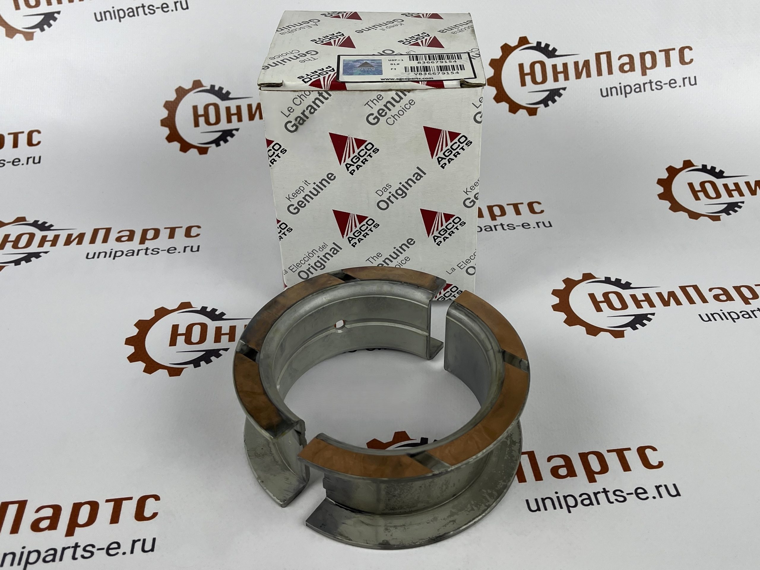 Упорный вкладыш V836679154 Упорный вкладыш V836679154