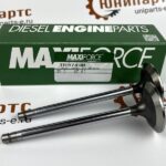 Клапан впускной R97490 (TR97490)