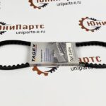 Ремень компрессора кондиционера 0613104 (V684120900; X696623200000)