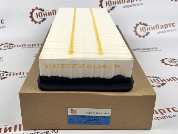 Воздушный фильтр кабины FCA-2277 (ACV0111540; SC50366; SKL46845)