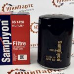 Масляный фильтр двигателя CS1428 (700724568; 4119775; 31-0722; F245203010020; 4999/50338; 2999976М1)