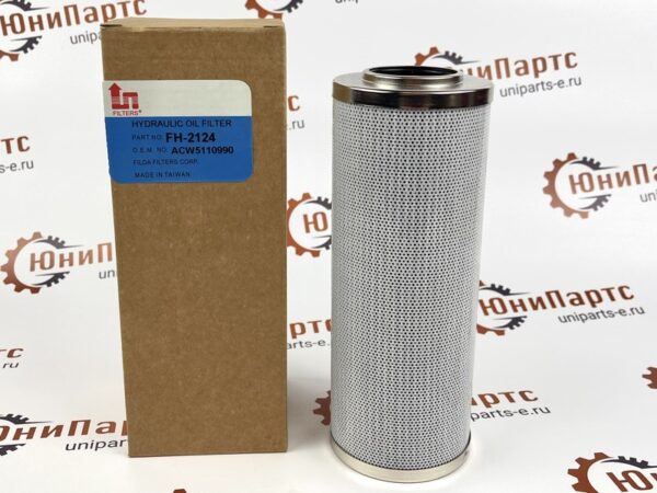 Гидравлический фильтр  FH-2124 (ACW5110990; 134-0964; 6900/0051; AXE1458; 3618662M1; 86513279)