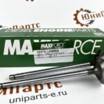 Клапан впускной RE557890 (R536135; R518806; R502369; TRE518080)