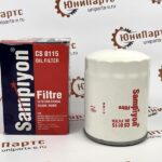 Масляный фильтр двигателя CS0115 (V836679586; 02/950201; V836647133; 47335745; V836662580)