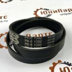 Ремень генератора и компрессора кондиционера 4383064M2