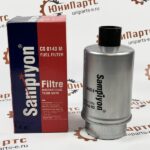 Топливный фильтр двигателя CS0143M (V836862600; V836866575; 162000080923; 84269165; 234-7967)