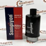 Топливный фильтр двигателя CS0182M (V836867591; 4275627M1; 84269163; 162000080915)