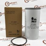 Топливный фильтр двигателя FF-2087 (3905873M91; 0004771302; 2113151; 709663; 51.12503-0051 )