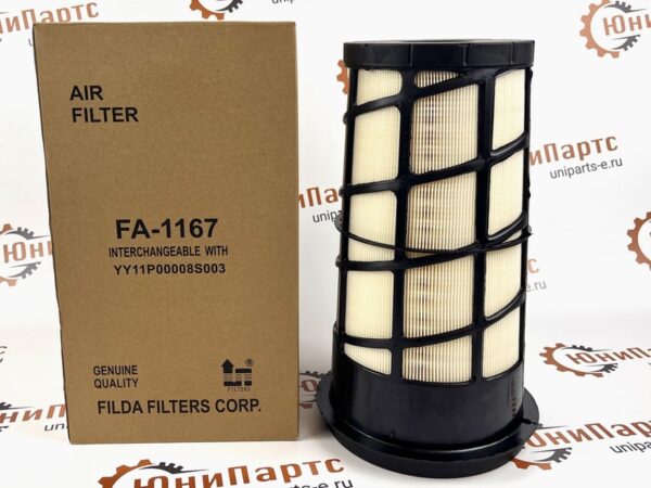 Воздушный фильтр двигателя FA-1167 (4379574M1; AT332908; 40050400155)