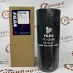 Масляный фильтр двигателя FILDA FO-2198 (RE572785, RE58935), Тайвань
